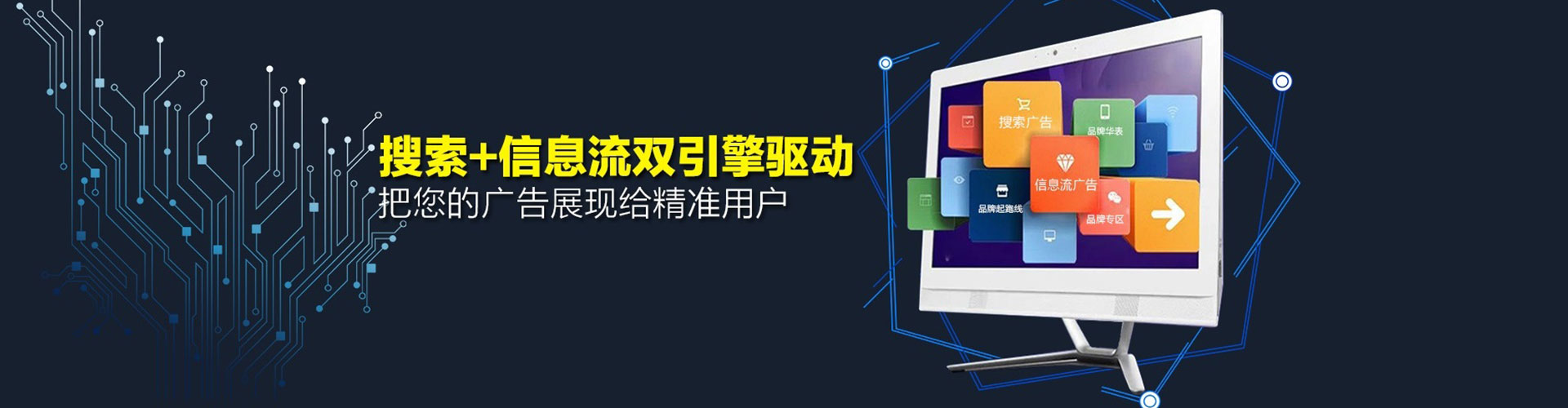 陵城sem优化