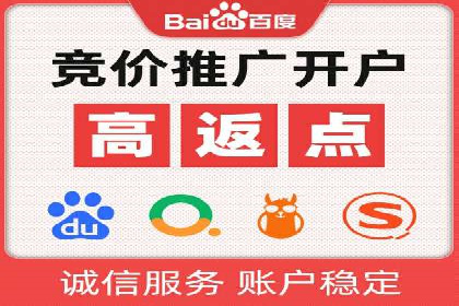 案例解读：如何利用百度竞价推广实现业绩翻倍