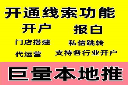 竞价广告开户技巧探讨：如何进行数据优化